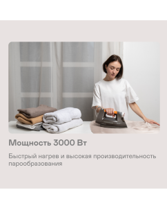 Купить Утюг GARLYN GT-500 Pro серый  в E-mobi