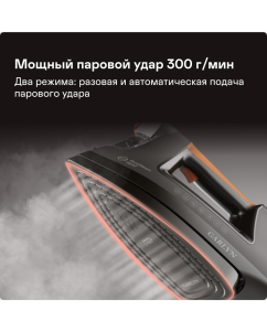 Купить Утюг GARLYN GT-500 Pro серый  в E-mobi