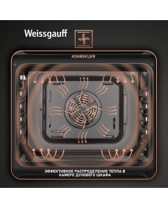 Купить Встраиваемый электрический духовой шкаф Weissgauff 185 WV белый  в E-mobi