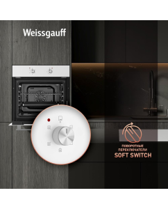 Купить Встраиваемый электрический духовой шкаф Weissgauff 185 WV белый  в E-mobi