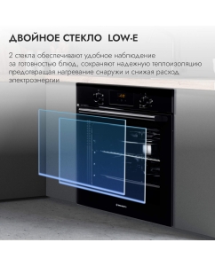 Купить Встраиваемый электрический духовой шкаф DELVENTO V6EB56000 черный  в E-mobi