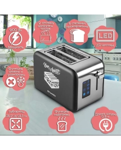 Купить Тостер Tuarex TK-6002 серебристый, черный  в E-mobi