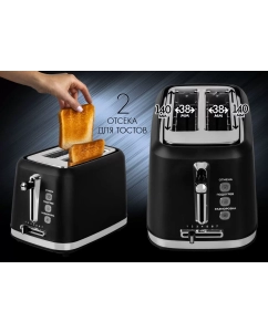 Купить Тостер Tuarex TK-6004 черный  в E-mobi