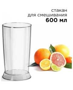 Купить Погружной блендер RED SOLUTION RHB-2941 белый  в E-mobi