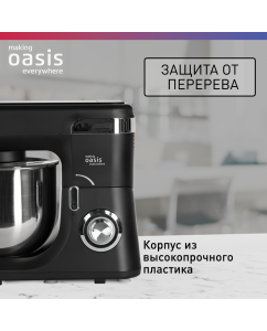 Купить Миксер making oasis everywhere MP-160B черный  в E-mobi