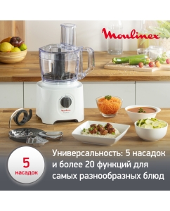 Купить Кухонный комбайн Moulinex Easy Force FP244110, белый  в E-mobi