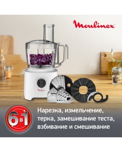 Купить Кухонный комбайн Moulinex Easy Force FP244110, белый  в E-mobi