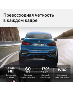 Купить Видеорегистратор Fujida Karma Pro Max WiFi  в E-mobi