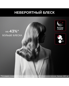 Купить Фен Rowenta CV888LF0 2200 Вт черный  в E-mobi