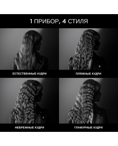 Купить Мультистайлер Rowenta CF471LF0  в E-mobi