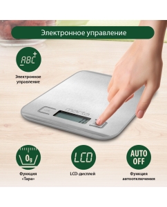 Купить Весы кухонные Marta MT-1646 серебристые, серые  в E-mobi