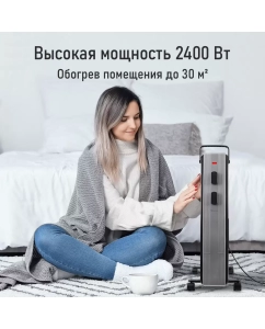Купить Масляный радиатор OBSIDIAN BS-OH2000B черный  в E-mobi