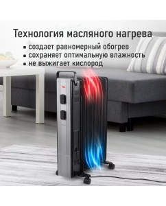 Купить Масляный радиатор OBSIDIAN BS-OH2000B черный  в E-mobi