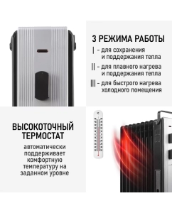Купить Масляный радиатор OBSIDIAN BS-OH2000B черный  в E-mobi