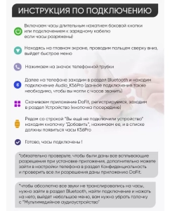 Купить Смарт-часы WatchMe K56 Pro черный/желтый  в E-mobi