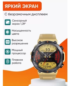 Купить Смарт-часы WatchMe K56 Pro черный/желтый  в E-mobi