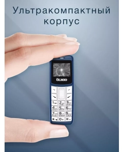 Купить Мобильный телефон A02 Olmio Blue/White  в E-mobi