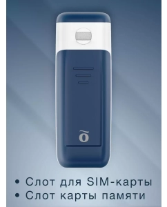 Купить Мобильный телефон A02 Olmio Blue/White  в E-mobi