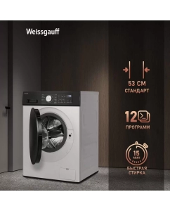 Купить Стиральная машина с сушкой и инвертором Weissgauff WMD 6160 D  в E-mobi