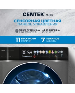 Купить Стиральная машина Centek CT-1976 черный  в E-mobi