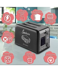 Купить Тостер Tuarex TK-6003 черный  в E-mobi