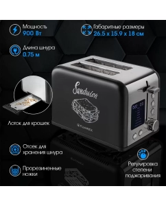 Купить Тостер Tuarex TK-6003 черный  в E-mobi