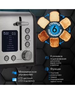 Купить Тостер Tuarex TK-6003 черный  в E-mobi