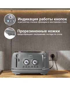 Купить Тостер Tesler TT-445 серый  в E-mobi