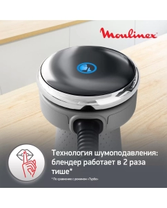 Купить Погружной блендер Moulinex DD673B10 серебристый; серый  в E-mobi