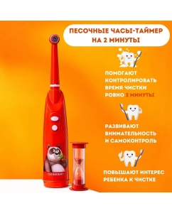 Купить Электрическая зубная щетка детская CLEARDENT KIDS MAGIC CARE- 371, панда Понго, красный  в E-mobi