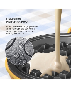 Купить Электровафельница BQ ST2005 желтый  в E-mobi