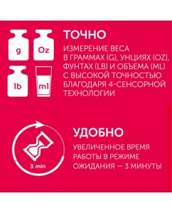 Купить Весы кухонные Scarlett SC-KS57P19  в E-mobi