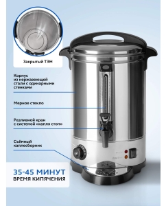 Купить Термопот GASTRORAG DK-LX-100 10 л черный, серебристый  в E-mobi