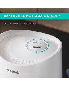Купить Воздухоувлажнитель Timberk T-HU3-A102E-WF белый  в E-mobi