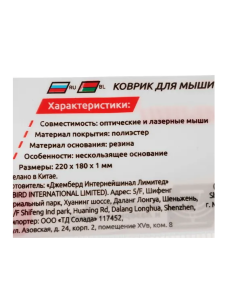 Купить Коврик для мыши Gembird MP-35-30-BLACK (GCR-52321 1.0m)  в E-mobi