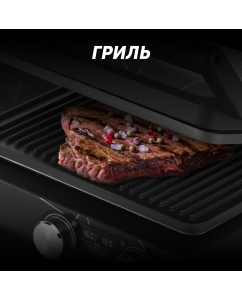 Купить Электрогриль Polaris PGP 2502, черный  в E-mobi