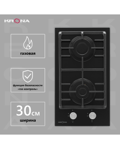 Купить Встраиваемая варочная панель газовая Krona GALILEO 30 BL черный в E-mobi