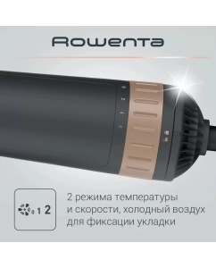Купить Фен-щетка Brush Activ- Dunes CF9528F0, 1000 Вт, серый/золотой  в E-mobi