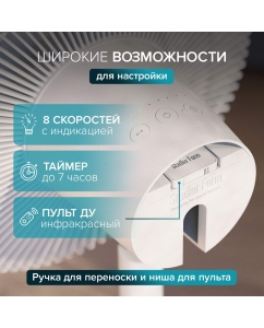 Купить Вентилятор напольный Stadler Form F-021 белый  в E-mobi