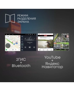 Купить Автомагнитола ACV AD-9005 9"  в E-mobi