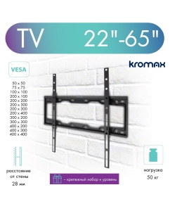 Купить Кронштейн для телевизора настенный фиксированный Kromax ELEMENT-3 22
