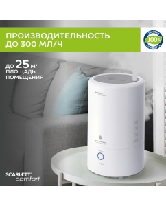Купить Воздухоувлажнитель Scarlett SC-AH986E24 White  в E-mobi