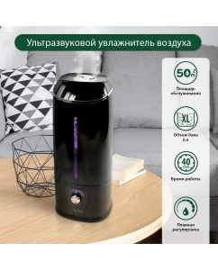 Купить Воздухоувлажнитель Marta MT-2691 Black  в E-mobi