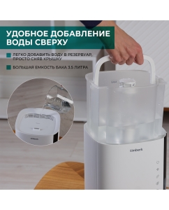 Купить Воздухоувлажнитель Timberk T-HU3.5-A14E-W White  в E-mobi