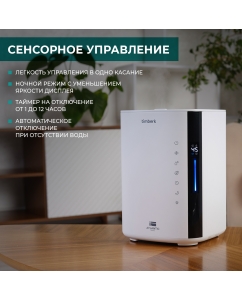 Купить Воздухоувлажнитель Timberk T-HU3.5-A14E-W White  в E-mobi