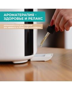 Купить Воздухоувлажнитель Timberk T-HU3.5-A14E-W White  в E-mobi