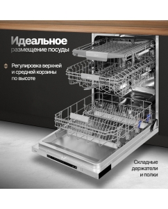 Купить Встраиваемая посудомоечная машина Monsher MD 6003  в E-mobi