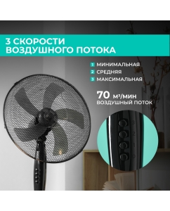 Купить Вентилятор напольный Timberk T-SF1602 черный  в E-mobi