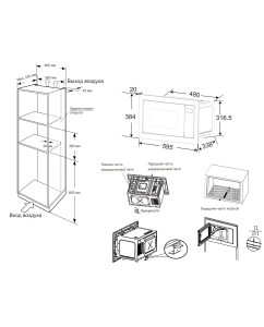 Купить Встраиваемая микроволновая печь Candy CMXBTG218B  в E-mobi