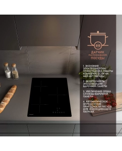 Купить Встраиваемая электрическая панель Weissgauff HI 430 BA Cross  в E-mobi